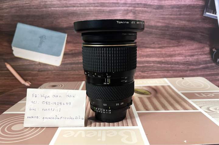Tokina AT-X PRO 28-70mm f2.8 (Nikon Mount )มทอสอง | Lazada.co.th
