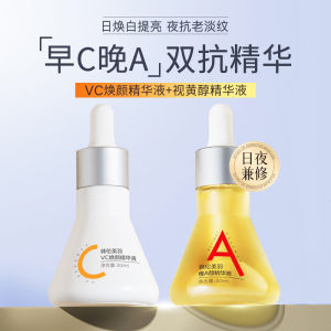 Hybrid Morning C Night a Anti-Aging Brightening Essence Liquid Combination Moisturizing Retinol Vitamin C Facial Antioxidant Anti-Sugar