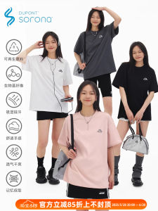 Áo Thun Tay Ngắn Cổ Tròn Rộng Rãi DESSUU Sorona Mát Mẻ Kháng Khuẩn 260g Chất Liệu Cotton Polyester Phong Cách Đường Phố Mùa Hè