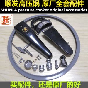 Shunfa Pressure Cooker Accessories: Silicone Seal Ring and Handle Ear Valve for 18cm Diameter Stainless Steel Pressure Cookers