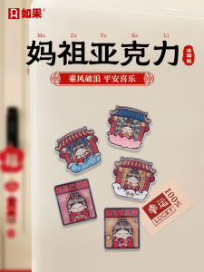 Magnet Acrylic Sticker Travel Souvenir Cultural Creative Gift Wealth Attracting Fridge Magnet New Chinese Style Home Decor