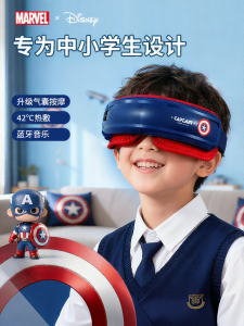 Xidanyinxiang | Gift Practical for Graduation Eye Massager for Kids and Teenagers