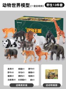 Early Education Childrens Animal Model Toys Realistic Zoo World Farm Set Plastic Static Figures for Ages 3 And above Boys And Girls