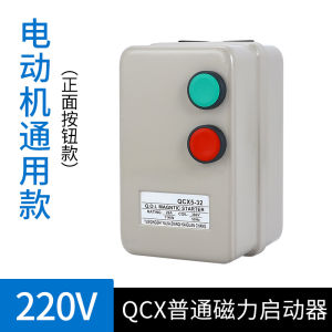 Smart Magnetic Starter Motor Start Switch QCX5 Overload Protection for AC Motors 380V Intelligent Protector from Zhejiang