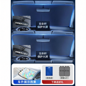 FADEKANG | Sun Protection Insulation Sunshade For Car Front Window