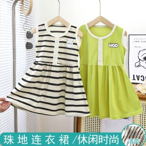 DOCUT เสื้อผ้าฤดูร้อน ชุดเด็กผู้หญิง รูปแบบใหม่ กระโปรงเด็กผู้หญิง