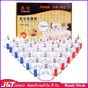 24/32 cupping ชุดป้องสมบูรณ์อุปกรณ์ดูดสูญญากาศอุปกรณ์สําหรับใช้ในครัวเรือนแม่เหล็กบําบัดดูดป้องเครื่องมือ