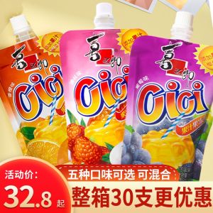 Childhood Nostalgia CiCi Juicy Jelly Snack 150g*30 Sticks Leisure Fruit Juice Cocos Absorbable Jelly from Jiangsu China