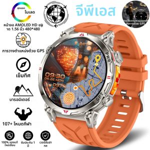 นาฬิกาสมาร์ทวอทช์ GPS สำหรับกีฬา รุ่นใหม่ สำหรับกิจกรรมกลางแจ้ง วิ่ง ปั่นจักรยาน ว่ายน้ำ พร้อมระบบติดตาม GPS เข็มทิศ เครื่องวัดความสูง กันน้ำ 3ATM สำหรับผู้ชาย