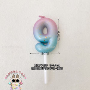 Pet Dog Cat Birthday Cake Decorations Dreamy Gradient Starry Sky Number Candles Cotton Wicks Festive Celebration Supplies