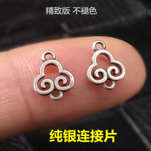 S925 Sterling Silver DIY Jewelry Components Bracelet Earrings Necklace Thai Silver Fine Style Accessories Lucky Charm Connectors