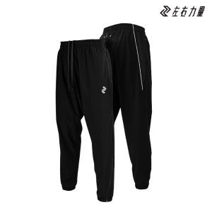 Quick Dry Woven Sports Long Pants Loose Fit Training Trousers for Men And Women Breathable Moisture Wicking Reflective Night Vision