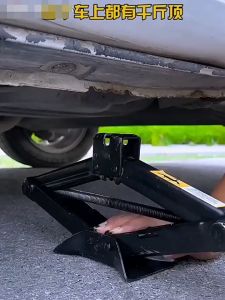 Kunci Pas Dongkrak Mobil Ratchet Wrench Rocker FHLC