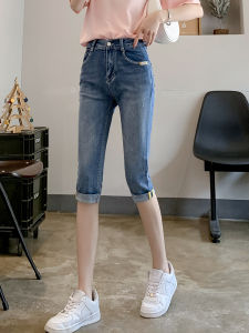 กางเกงยีนส์ทรงสลิมฟิตเอวสูง 7 ชิ้นสำหรับผู้หญิง กางเกงขายาวทรงเข้ารูปบาง กระดุม สีพื้น ทรงหลวม ทรงลำลอง