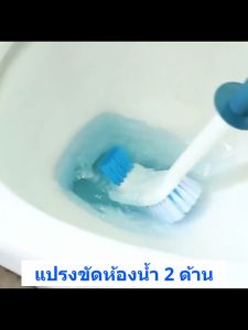 ilban แปรง ขัดห้องน้ำ 2 ด้าน ใช้ขัดส้วม ชักโครก พื้นห้องน้ำ ด้ามจับยาว แข็งแรง ทนทาน ใช้งานง่าย ขนแปรงไนล่อน แขวนผนังได้ Toilet Brush Z8S6S White