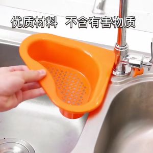 Khay Lọc Rác Hình Con Vịt (Giao màu ngẫu nhiên)