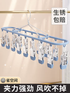 Stainless Steel Underwear Socks Drying Rack Home Balcony Windproof Multi-clamp Clothes Drying Rack Student Dormitory Essential