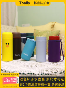 Mini Small Capacity Water Cup And Milk Bottle Insulation Cover Heat Protection Sleeve 5cm 100-200ml Compact Thermal Cover