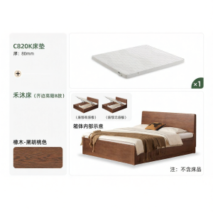 YUANSHI YUANSU | Solid Wood Modern Minimalist Storage Double Bed