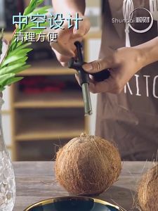 Dụng Cụ Khui Dừa Lấy Nước Bằng Tay - Cây Đục Lỗ Quả Dừa Siêu Nhanh