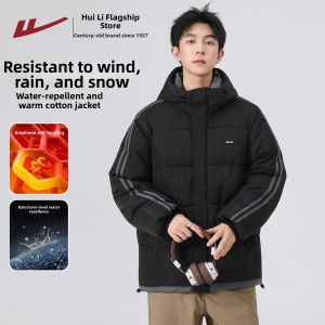 Warrior | Winter Warm Windproof Waterproof Quilted Jacket Hoodie