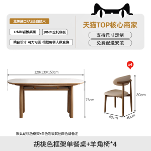 French Vintage Style Extendable Solid Wood Table And Chairs Rock Plate round And Square Table Small Household Furniture