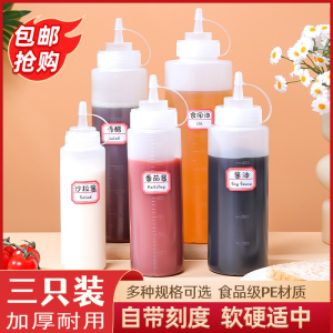 Bình Đựng Nước Sốt Salad Nhựa Thực Phẩm Dùng Trong Nhà Bếp Bình Đựng Nước Sốt Cà Chua Bình Đựng Gia Vị Bình Đựng Dầu Đầu Nhọn Dùng Trong Nhà Bếp Thương Mại