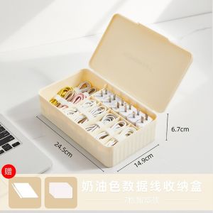 Large Capacity Dustproof Data Cable Storage Box Mobile Phone Charger Power Supply Organizer Desktop Tidy up PVC Material