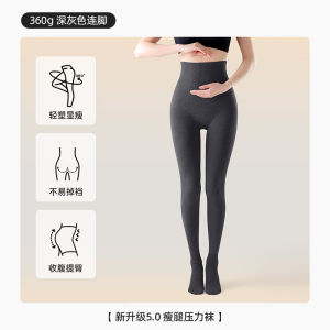High Waist Abdomen Control Leggings Womens Spring Autumn New Outwear 150cm Coffee Color Slimming Pantyhose Daisy Rose