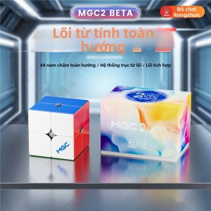 YJ | Đồ Chơi Khối Lập Phương Giáo Dục Trơn Vị Trí Toàn Bộ Cho Trẻ Em Tốc Độ