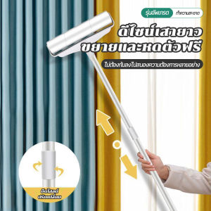 ลูกกลิ้งเก็บฝุ่น ลูกกลิ้งเก็บขน ลูกกลิ้งฝุ่น ลูกกลิ้งขนแมว ความกว้าง24ซม ด้ามจับ95ซม ลูกกลิ้งผ้า ที่เก็บขน กำจัดขน แปรงขนสัตว์