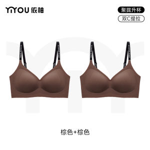 Áo Ngực Nâng Ngực Chống Chảy Xệ Không Dây Invisible Gravity Resistant Áo Ngực Nâng Ngực Cho Phụ Nữ Hình Chữ V