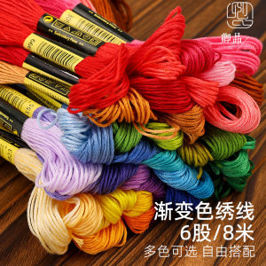Hand Embroidery Thread Cross Stitching Cotton Yarn Shoe Insole Repairing Thread DIY Craft Line 447 Colors Available