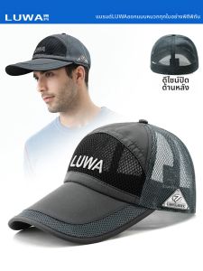 LUWA | Mũ Bảo Vệ Chống Nắng Thoáng Khí Cho Nam