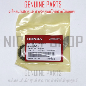 2012 ปลาวาฬ HONDA WAVE125 i ขายางดันโซ่ แท้ศูนย์ 100% รุ่นกระปุกไมล์ 2020 LED รูปแบบขากดโซ่ราวลิ้น แท้เบิกศูนย์ HONDA 14500-KYZ-900