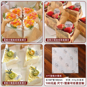 Disposable Picnic Plate Packaging Paper 18cm Tray Oil-resistant Paper Bento Box Pad Paper Small Snack Box Hamburgers Sandwiches