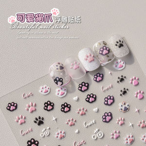 Cute Cat Paw And Pad Embossed Design Nail Stickers Dog Paw Print Cartoon Japanese Style 3D Decoration Nail Patches MGEI Brand