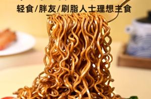 Non fried buckwheat noodles instant noodles mixed with instant noodles 60g 600g   荞麦面方便面