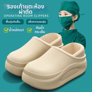 BUYANGSI | Waterproof Non-slip Warm Slippers