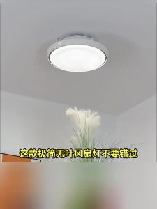DENGJIAN | Smart Ceiling Fan Light For Bedroom