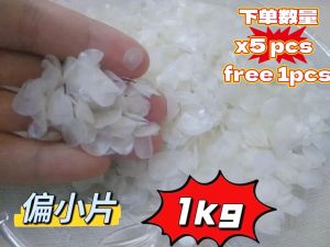 🐟 💯% 大片装 👉 购买数量❌5包 送1包小片装🎇 石甲/石斑鱼鳞片🔥 鱼鯪片 100%纯胶原蛋白250g - 5kg 🔥Fish scale/ Fish/ Collagen product