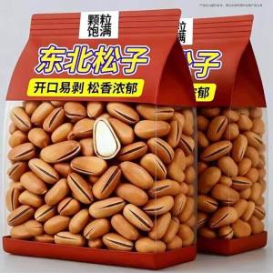 Fresh Large Opened Hand Peeled Raw Flavored Pine Nuts 500g