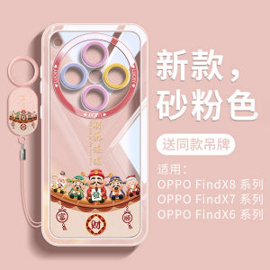 Pink Full Cover Protection Phone Case for Oppo Find X8 Series X7 Ultra Womens Style Luxury Brand Silicone Shell Anti-Fall