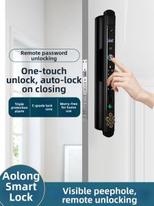 AODENG | Chinese Art Fingerprint Recognition Anti-theft Digital Lock