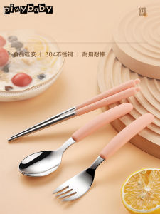 ชุดช้อนส้อมสําหรับเด็กตะเกียบ เด็กทารก อุปกรณ์ให้อาหารโรงเรียนเด็กอุปกรณ์รับประทานอาหารสแตนเลส 304