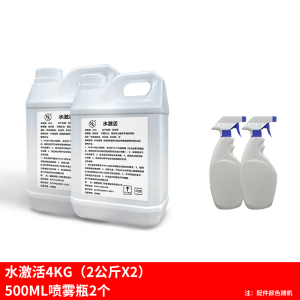 NX Water Activated Water Drive Polish Wipe-Free Plated Crystal Paint Waterproof Concentrated Wax Water Car Wash Bright Car Wax Anti-Fouling Dust