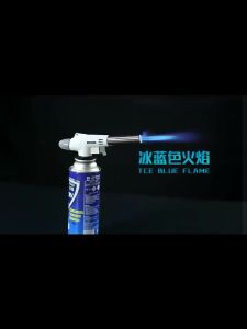 ปืนพ่นไฟ หัวยิงแก๊สกระป๋อง หัวพ่นแก๊สกระป๋อง หัวปืนพ่นไฟ หัวพ่นแก๊ส หัวยิงไฟ สำหรับใช้เป็นอุปกรณ์ในการประกอบอาหาร หัวย