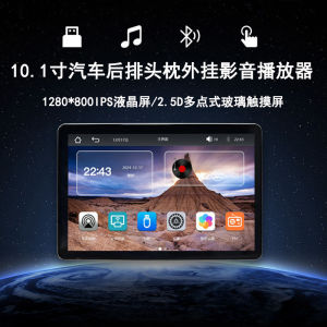 Car Rear Seat Entertainment Pillow 10.1 Inch Integrated TV Display Screen USB MP5 Player Vehicle Headrest Monitor