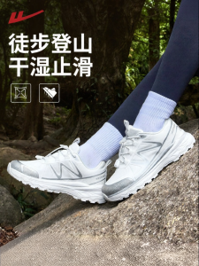 Warrior | Water-resistant Hiking Shoes