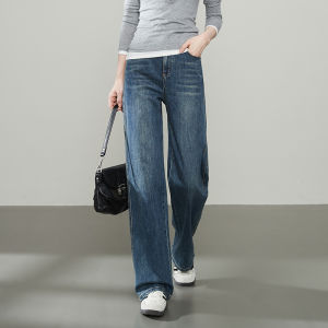 ESE·Y Retro Straight Leg Wide Leg Jeans Womens Loose Slimming Narrow Version Autumn Trendy New Style Cotton Stretch Denim